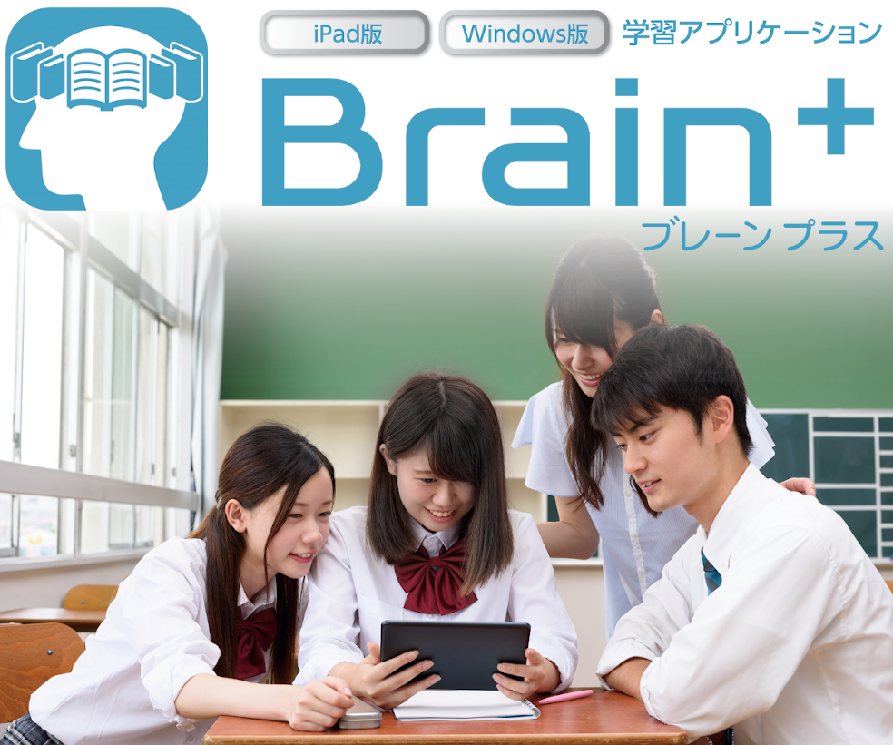 Brain+ bunner