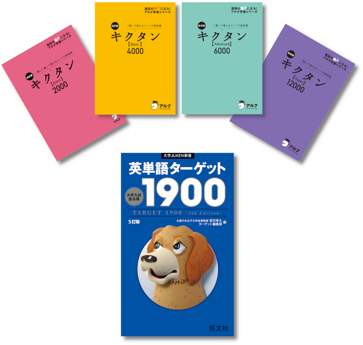 あめたん連携